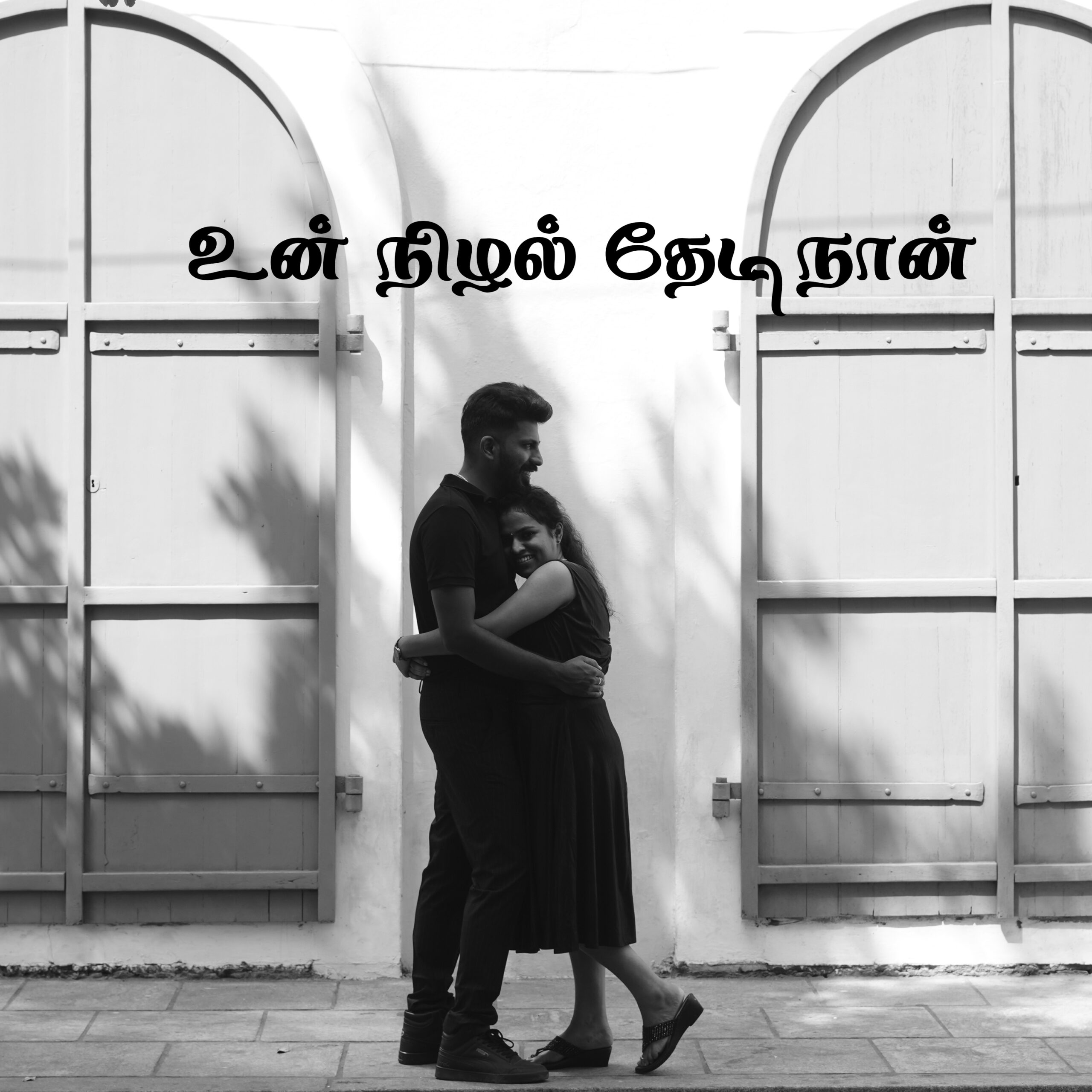 Post-Wedding Photoshoot : Gowtham & Deepa's Pondicherry Post-Wedding Photoshoot - candid smile (8) by AK Photography Coimbatore