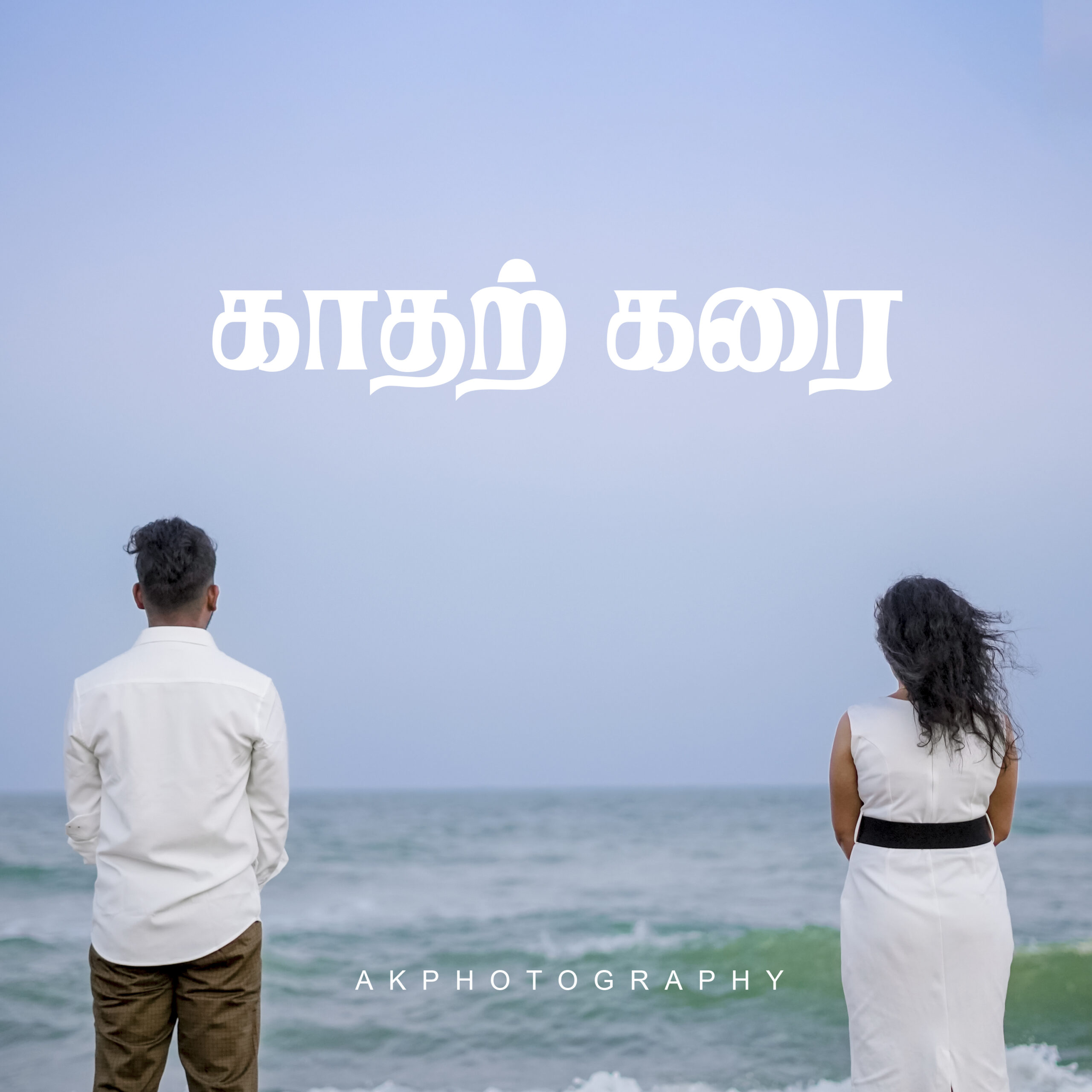 Post-Wedding Photoshoot : Gowtham & Deepa’s Pondicherry Post-Wedding Photoshoot