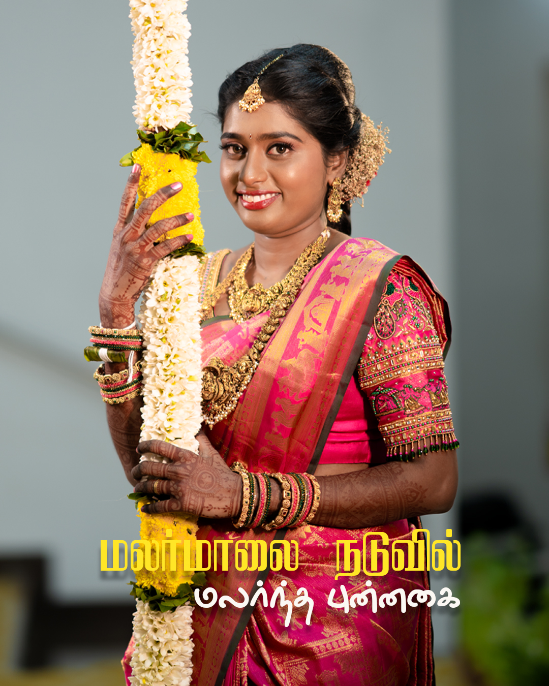 Wedding Photoshoot Dharapuram: Naveenkumar & Janani's Beautiful Celebration at Siva Selvi Mahal - candid moment (1) by AK Photography Coimbatore