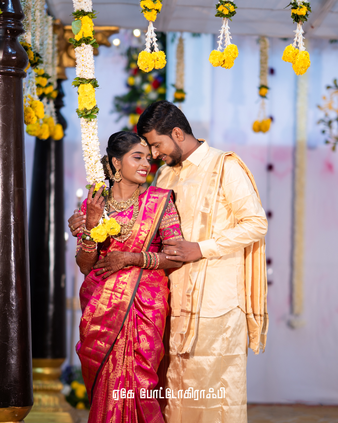 Wedding Photoshoot Dharapuram: Naveenkumar & Janani's Beautiful Celebration at Siva Selvi Mahal - sacred ritual photo (4) by AK Photography Coimbatore