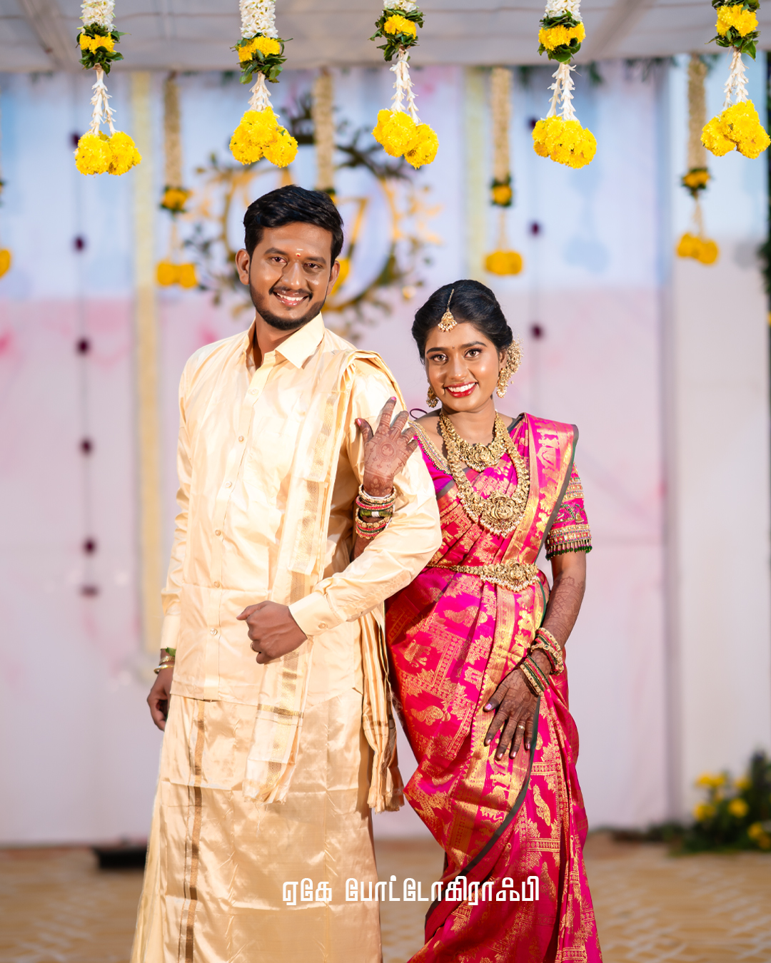 Wedding Photoshoot Dharapuram: Naveenkumar & Janani's Beautiful Celebration at Siva Selvi Mahal - family celebration moment (6) by AK Photography Coimbatore