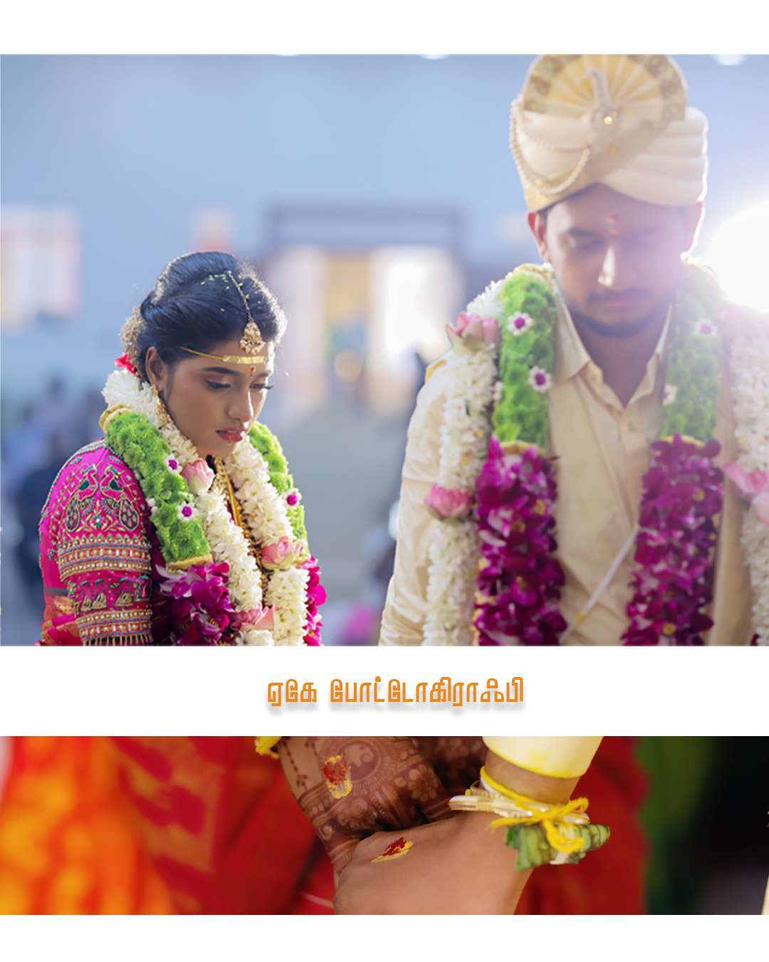 Wedding Photoshoot Dharapuram: Naveenkumar & Janani's Beautiful Celebration at Siva Selvi Mahal - couple portrait (12) by AK Photography Coimbatore
