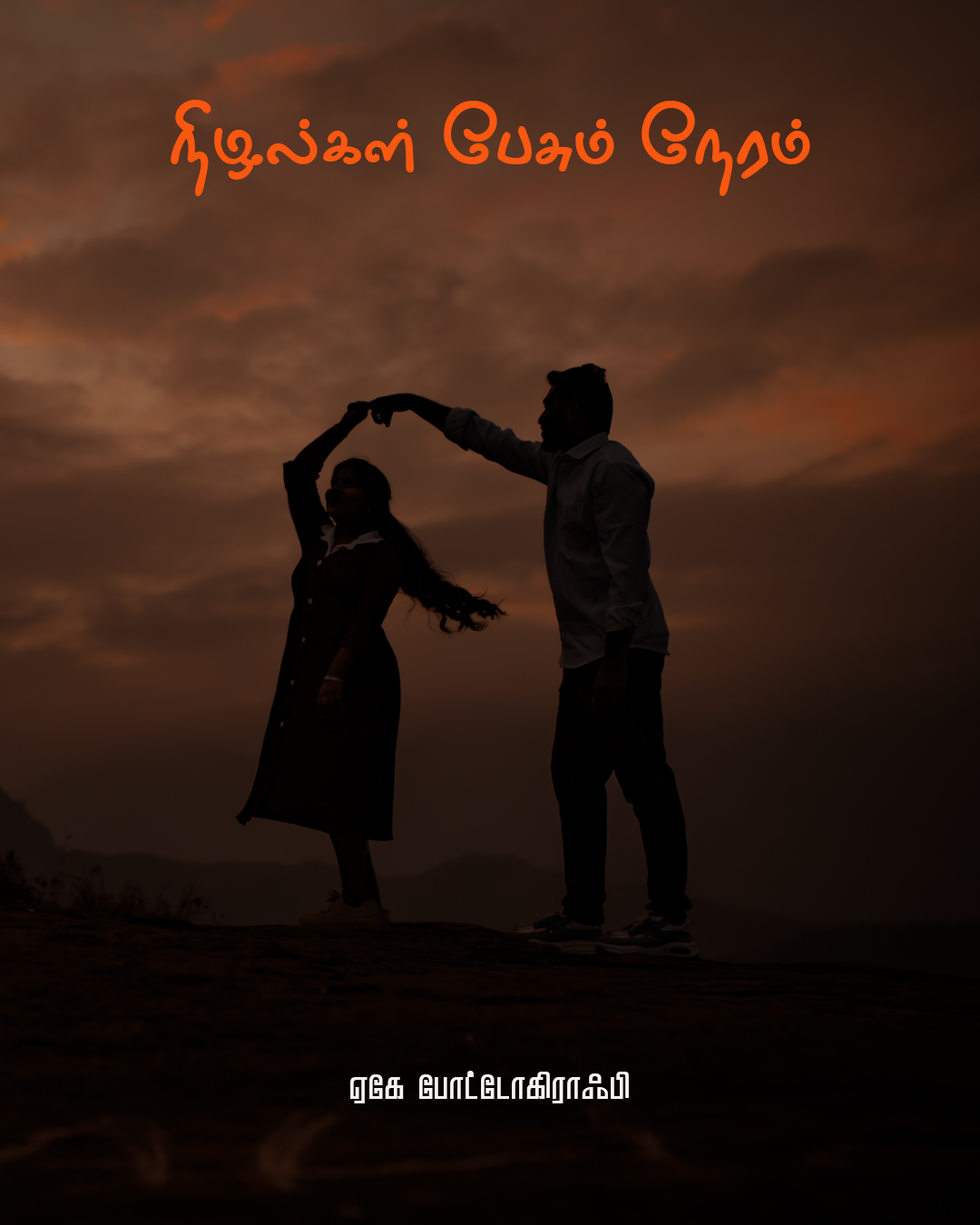 Pre Wedding Photoshoot Ooty: Jaibin & Sindhu - - candid moment (1) by AK Photography Coimbatore