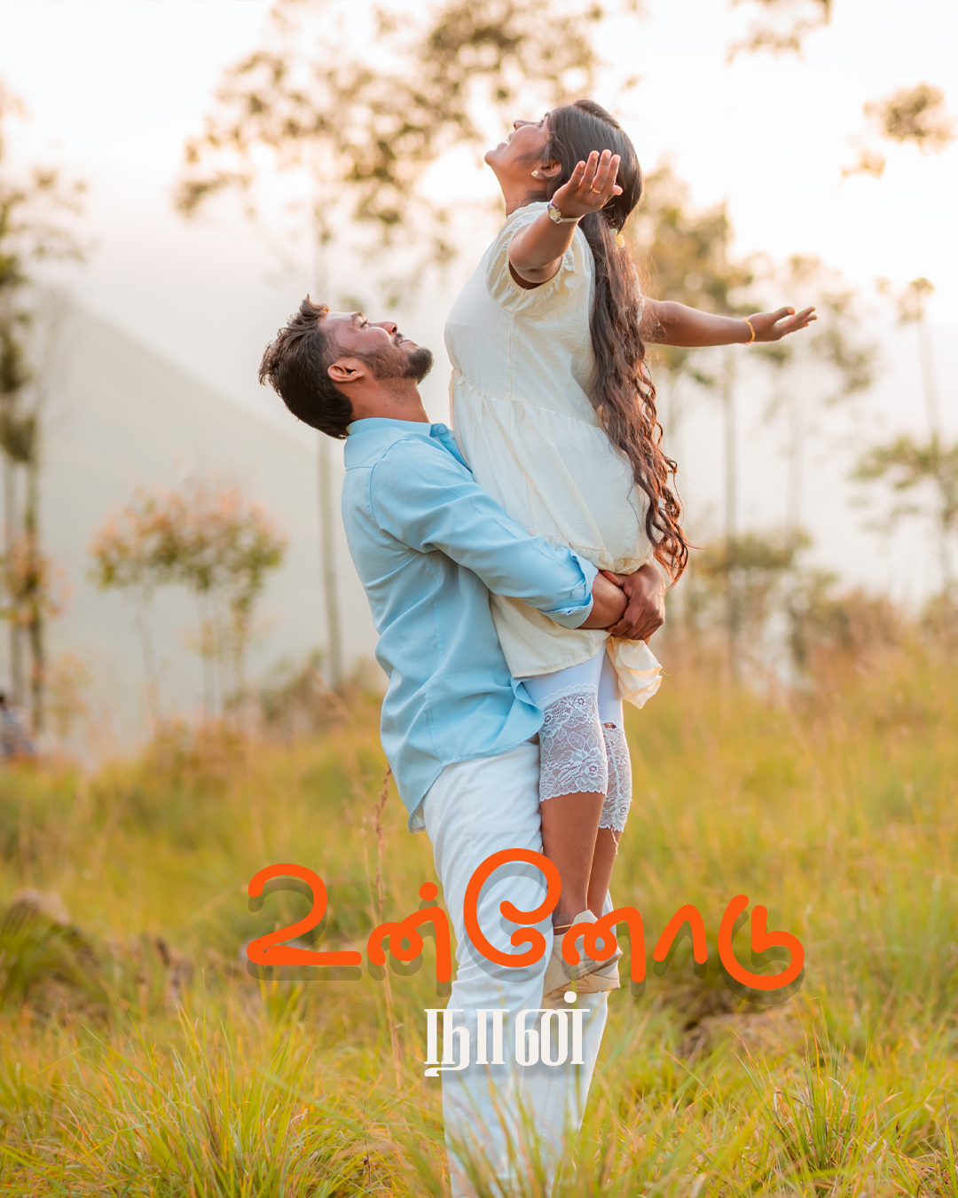 Pre Wedding Photoshoot Ooty: Jaibin & Sindhu in White Dress - - candid moment (1) by AK Photography Coimbatore