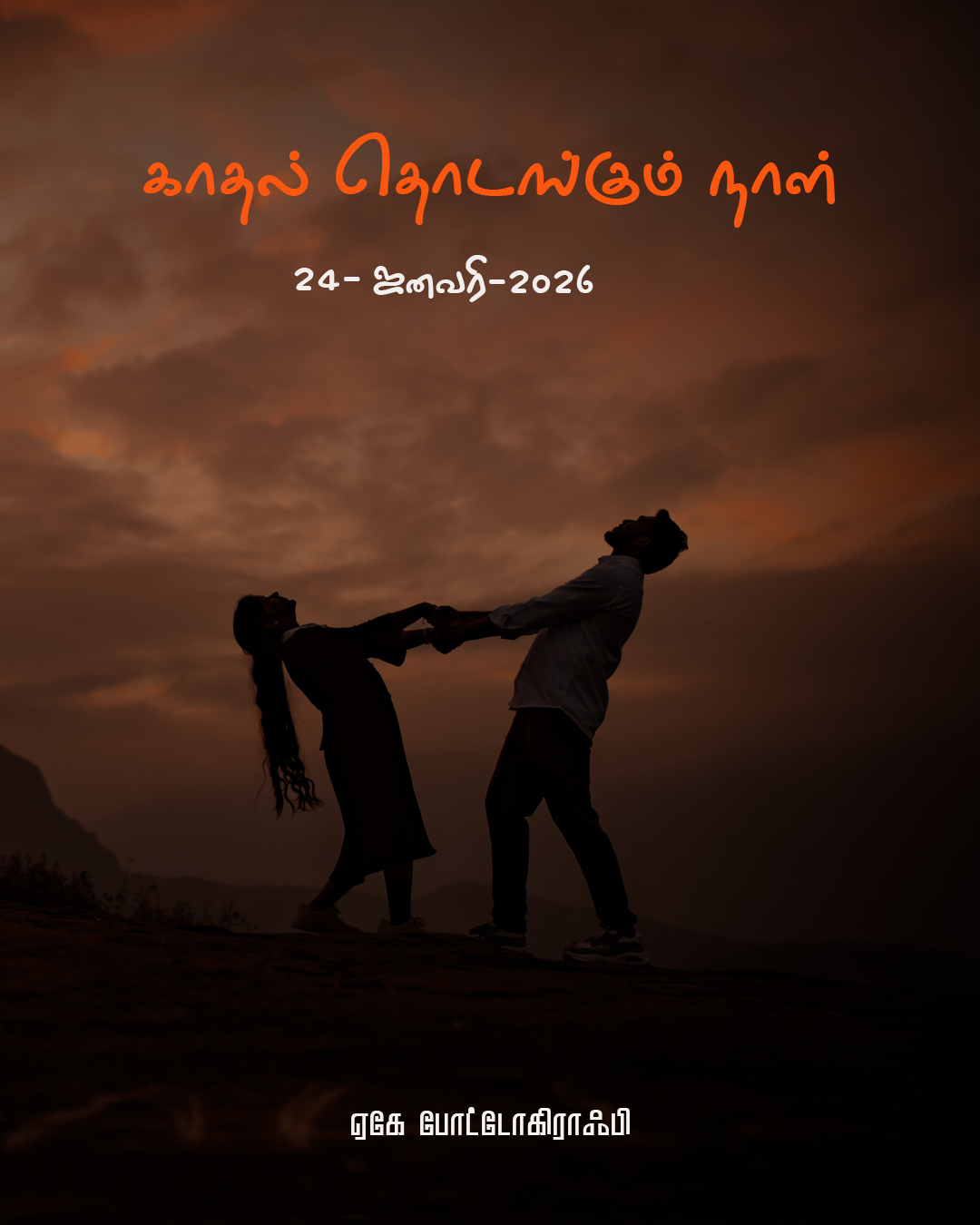 Pre Wedding Photoshoot Ooty: Jaibin & Sindhu - - traditional ceremony detail (3) by AK Photography Coimbatore
