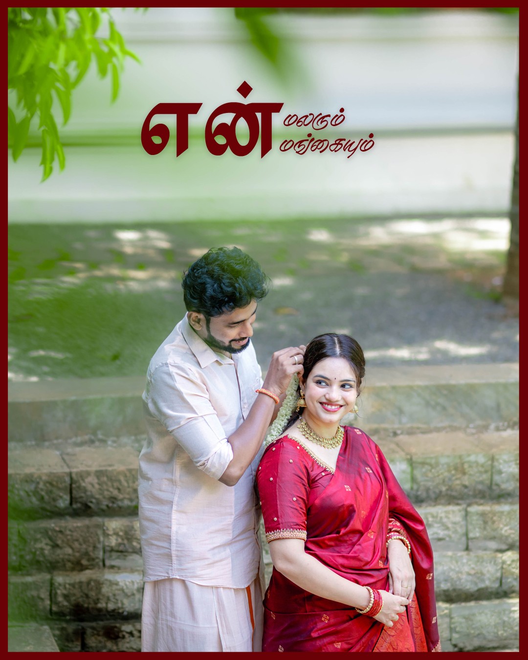Groom Deepak lovingly adorning bride Sneha hair with fragrant jasmine flowers at Kurumboor Mana