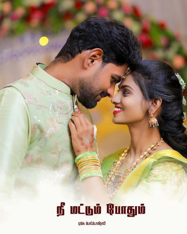 Mastering the Casual Engagement Photo Outfits for a Relaxed Vibe - AK Photography Coimbatore